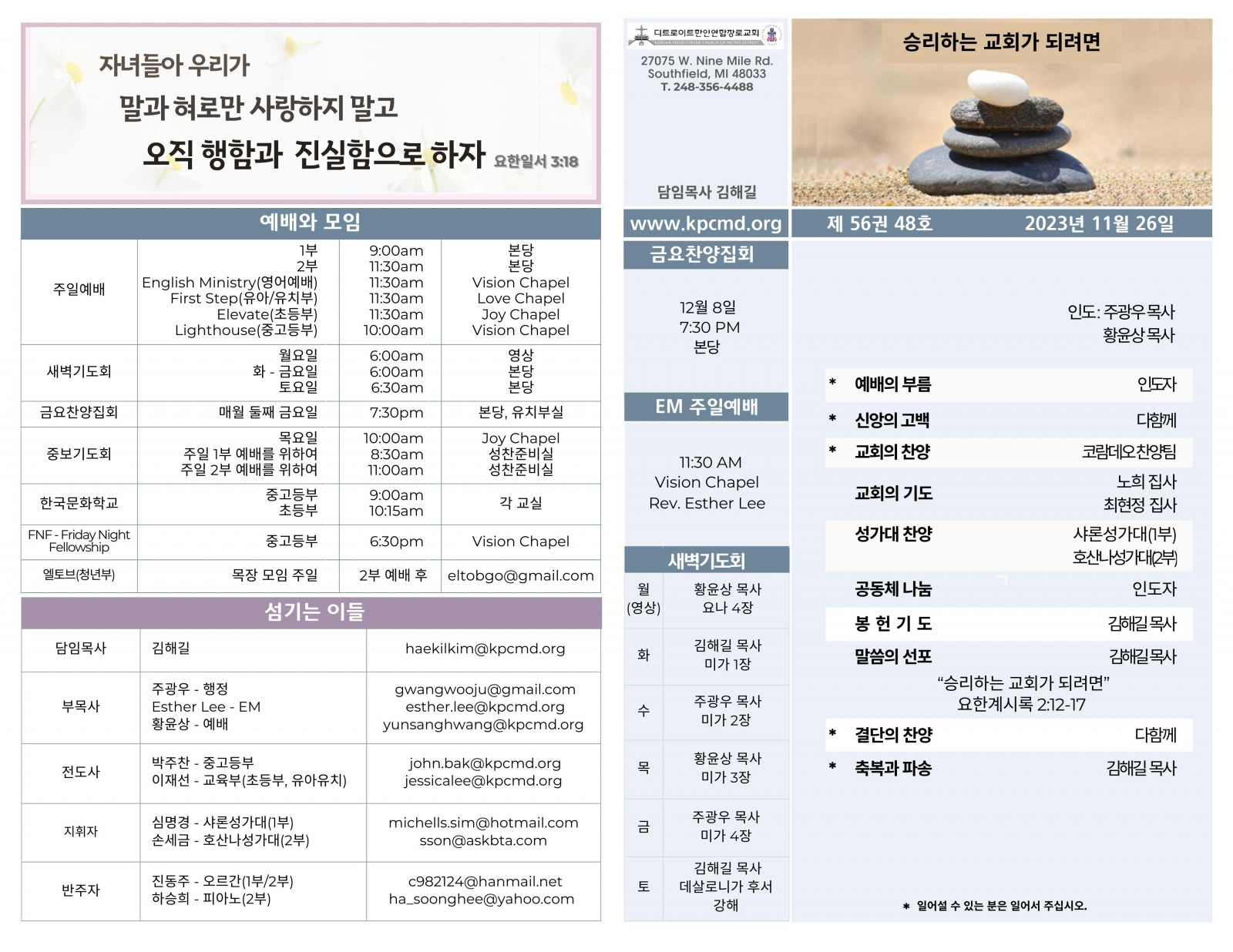 dc4d9a39eacb0e5e896113defa02260a_1701003538_0673.jpeg