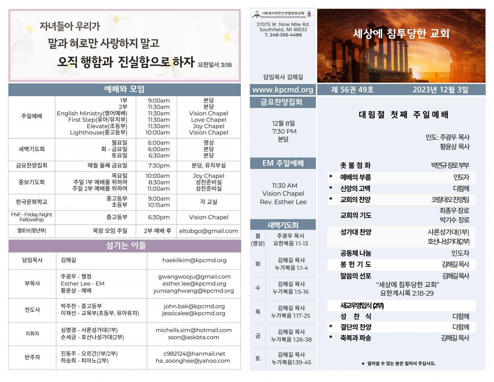dc4d9a39eacb0e5e896113defa02260a_1701544448_7831.jpeg