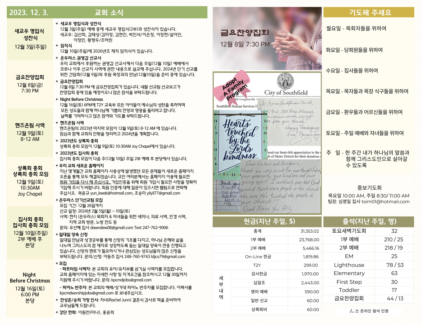 dc4d9a39eacb0e5e896113defa02260a_1701544450_9212.jpeg