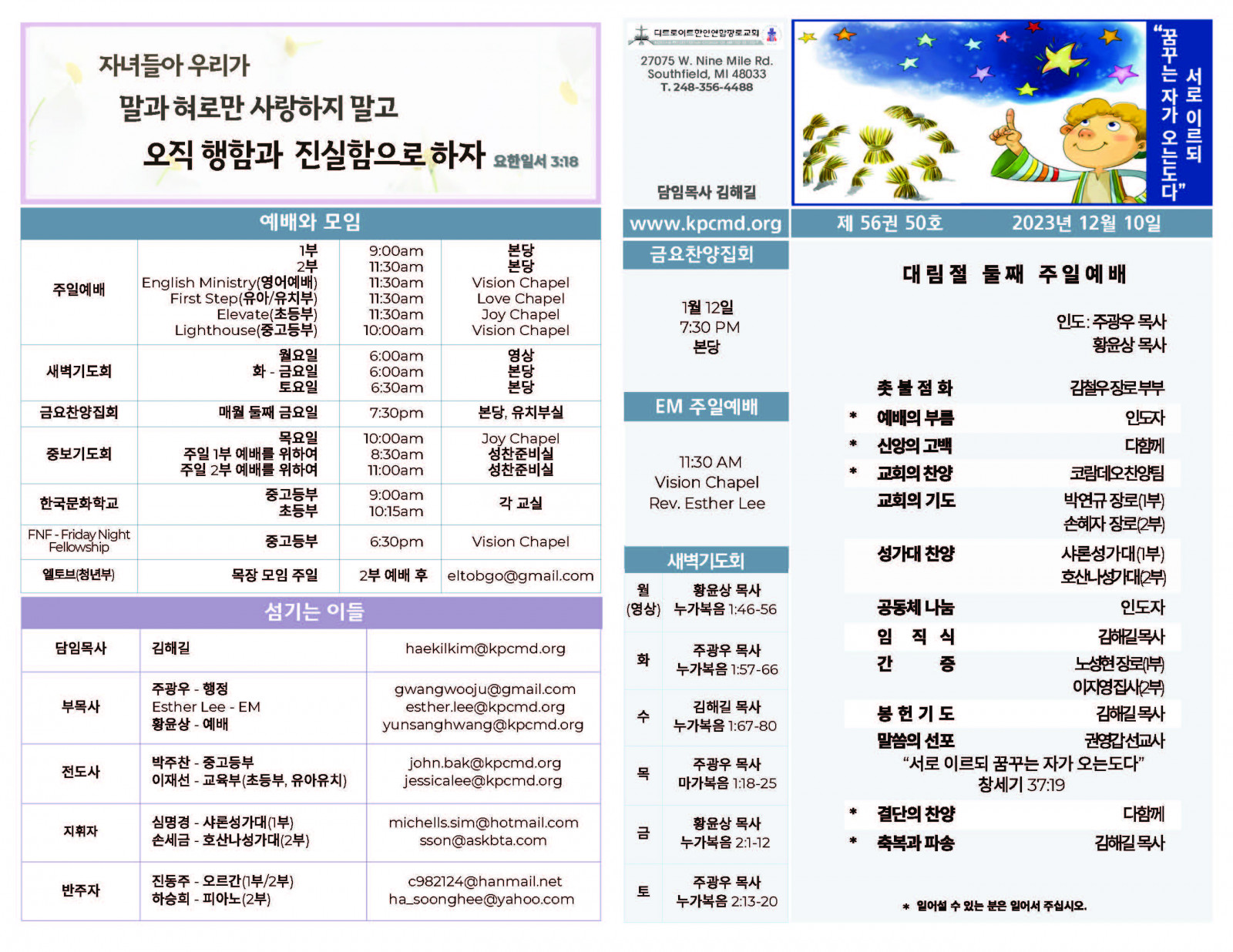 dc4d9a39eacb0e5e896113defa02260a_1702259937_5348.jpg
