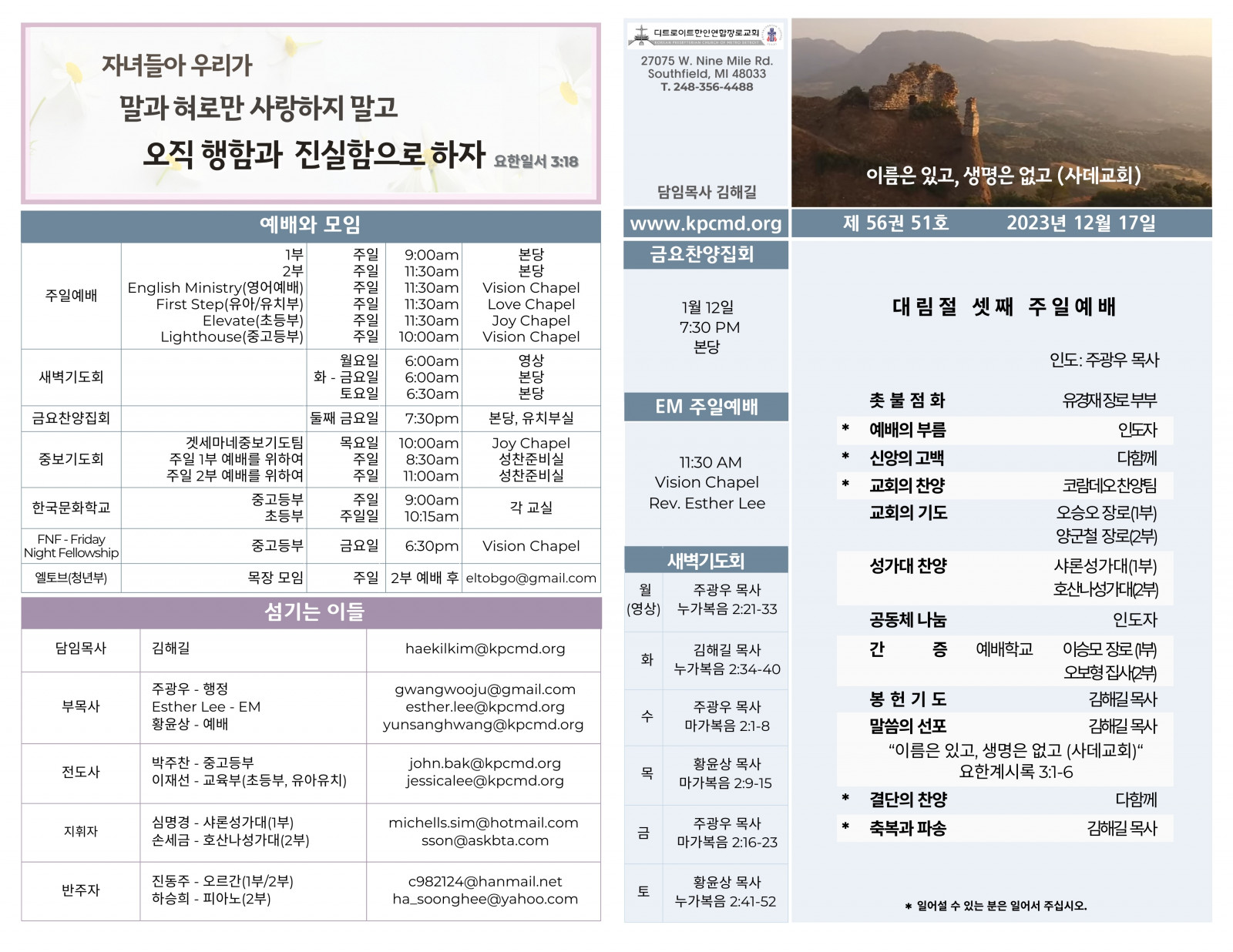 dc4d9a39eacb0e5e896113defa02260a_1702817636_3591.jpeg