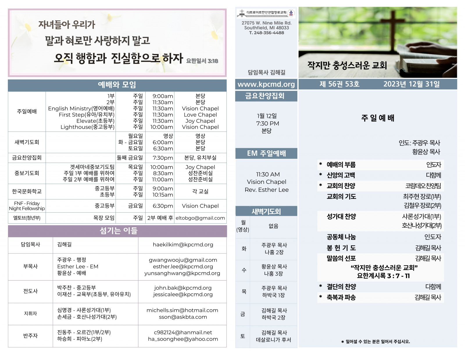 dc4d9a39eacb0e5e896113defa02260a_1704027413_6923.jpeg