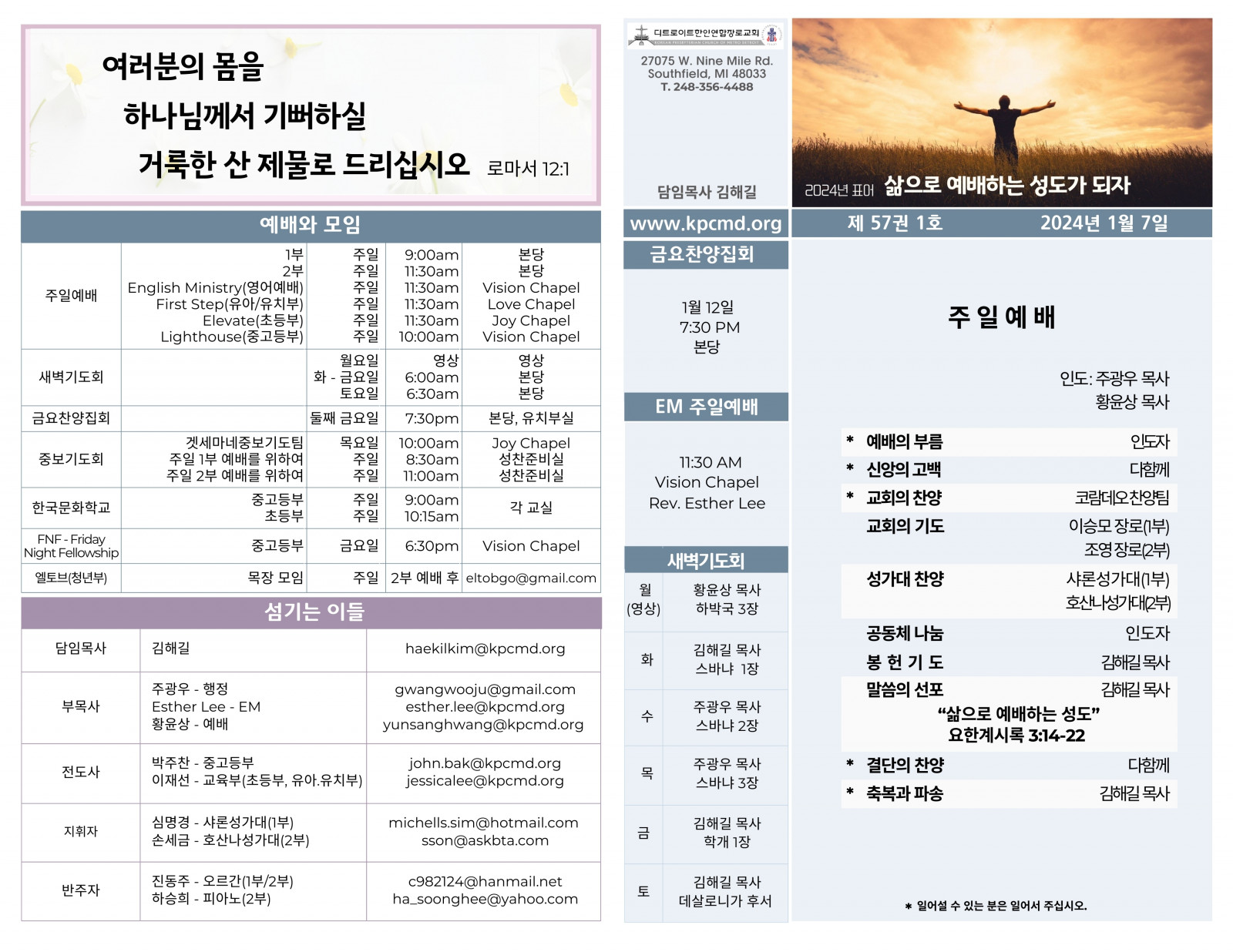 dc4d9a39eacb0e5e896113defa02260a_1704597484_3032.jpeg