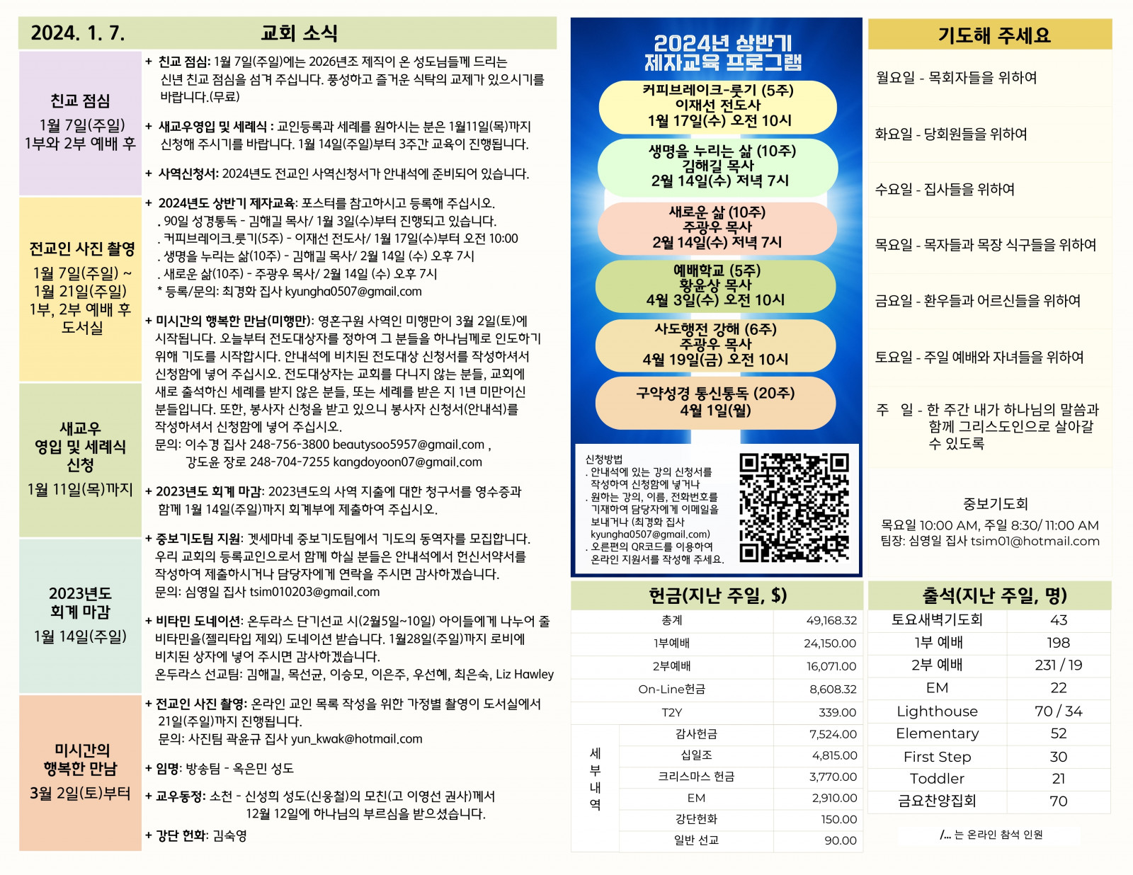 dc4d9a39eacb0e5e896113defa02260a_1704597486_3394.jpeg
