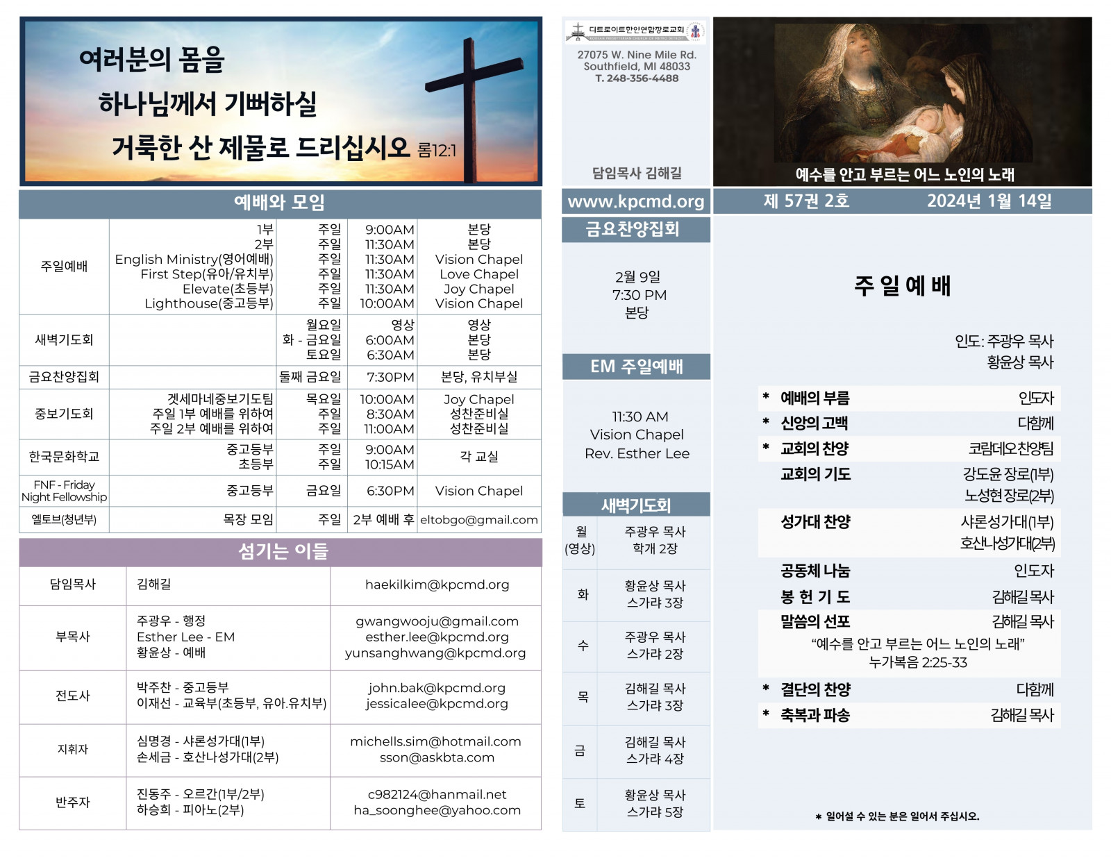 dc4d9a39eacb0e5e896113defa02260a_1705193340_6387.jpeg