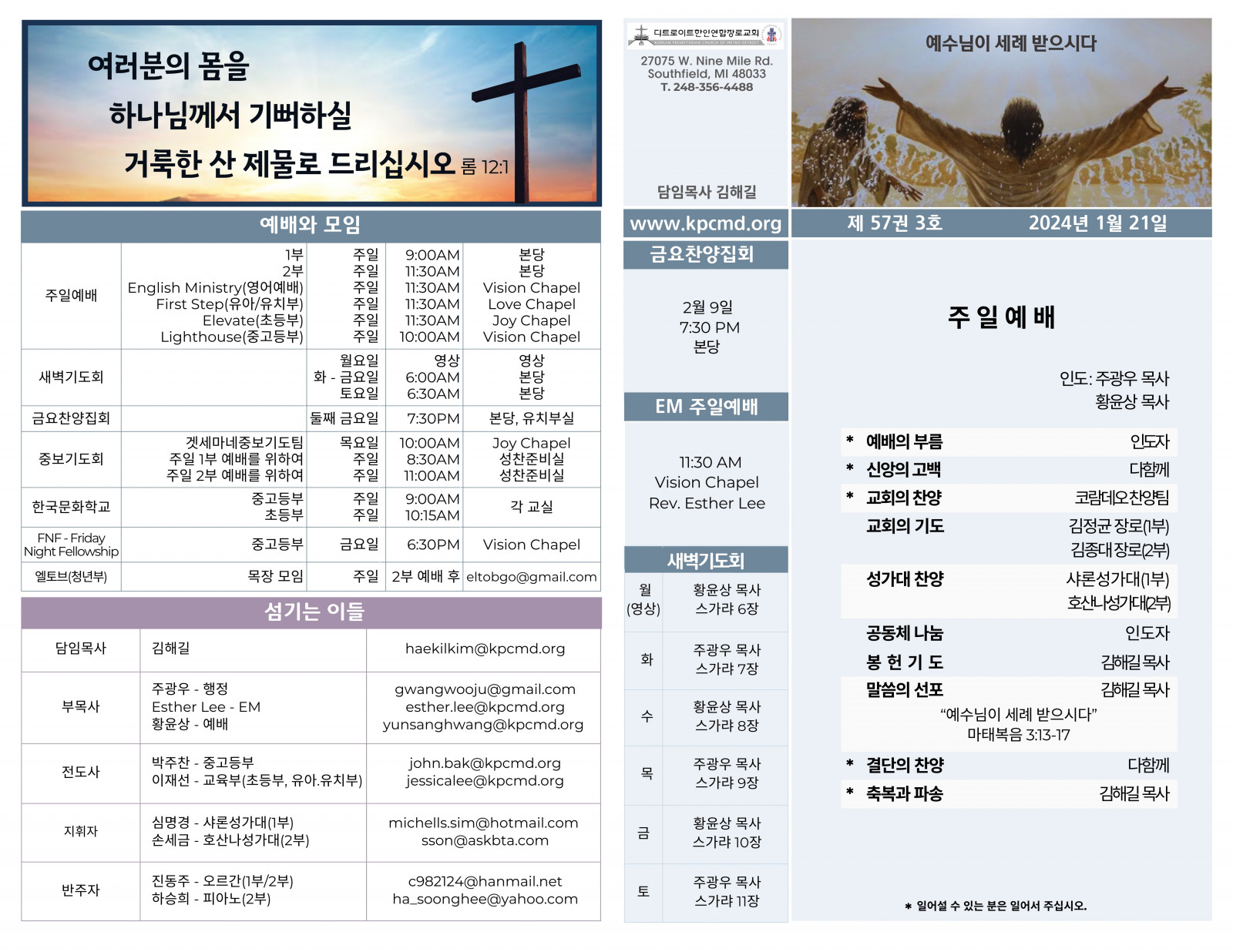 dc4d9a39eacb0e5e896113defa02260a_1705801566_6513.jpeg