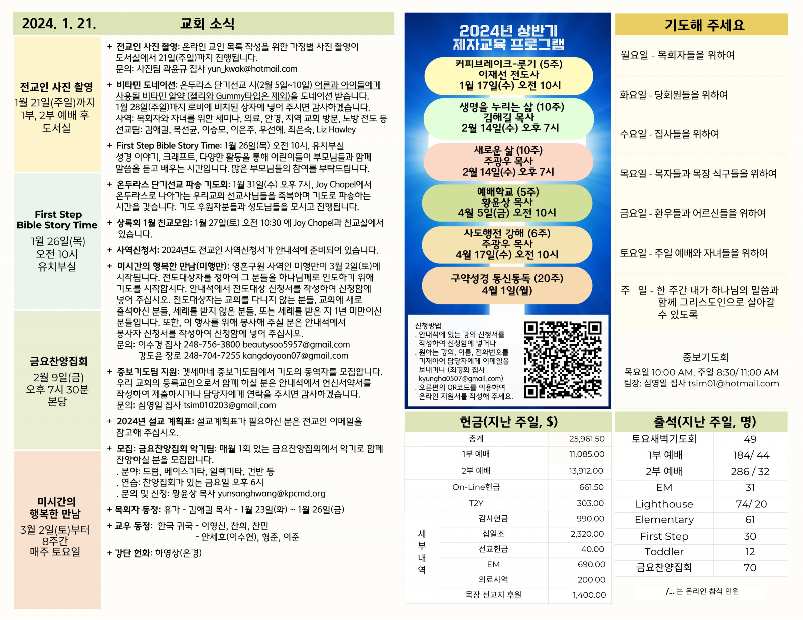 dc4d9a39eacb0e5e896113defa02260a_1705801568_9514.jpeg