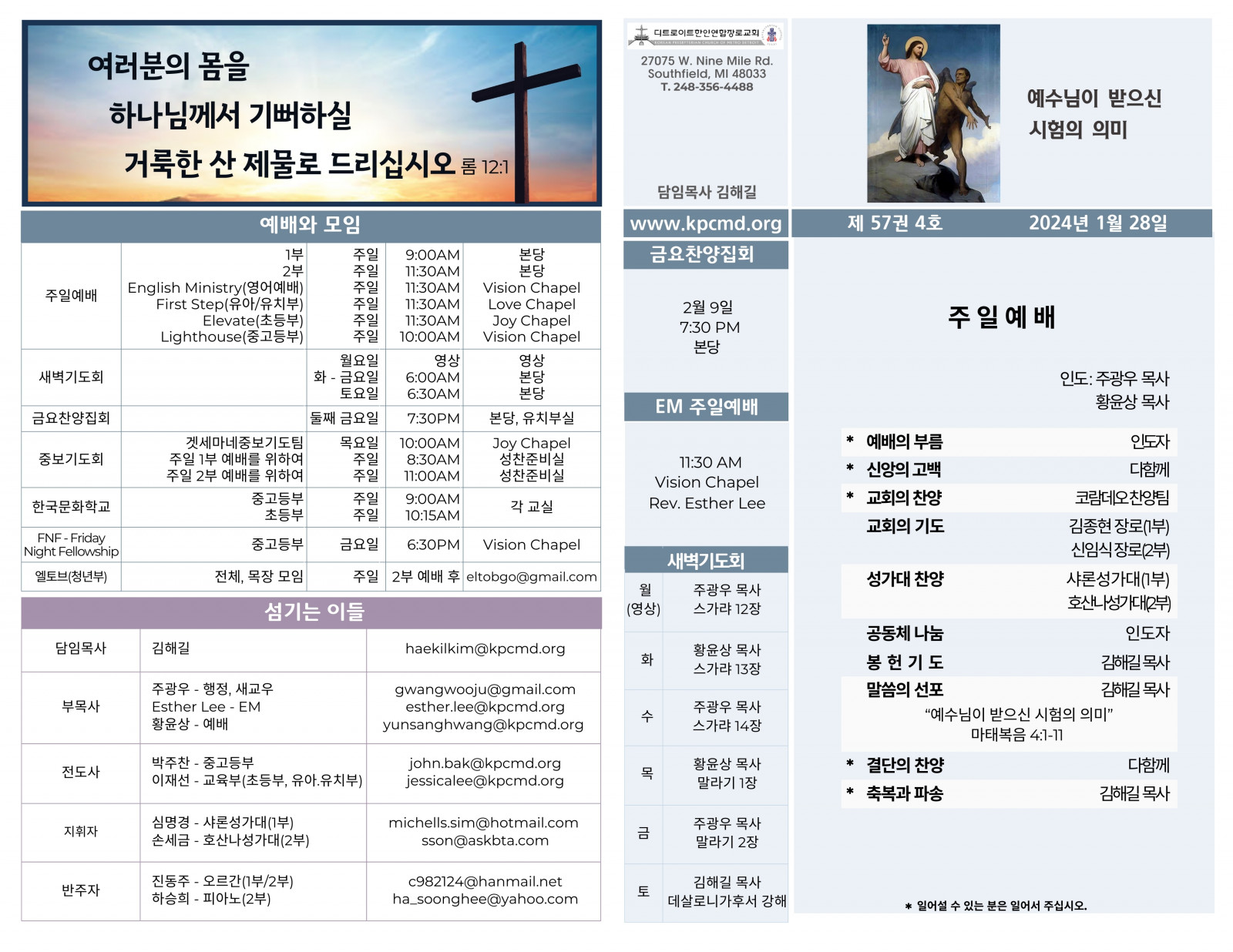 dc4d9a39eacb0e5e896113defa02260a_1706406732_1965.jpeg