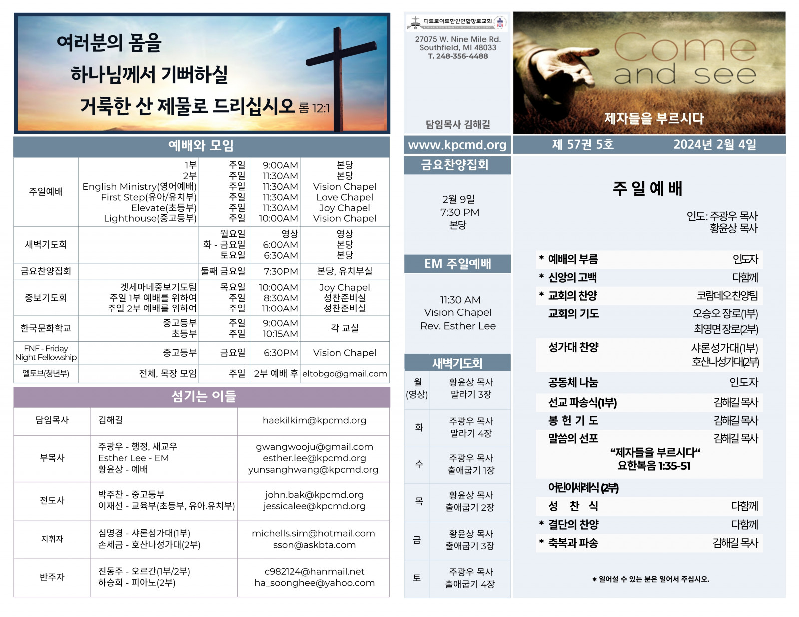 dc4d9a39eacb0e5e896113defa02260a_1707008871_6867.jpeg