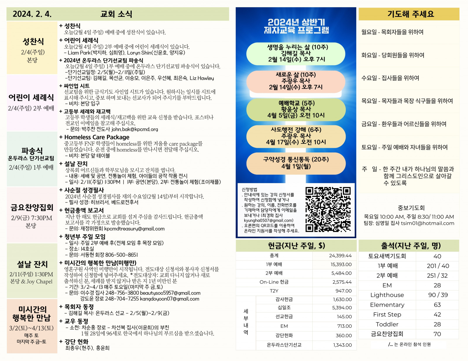 dc4d9a39eacb0e5e896113defa02260a_1707008873_5308.jpeg