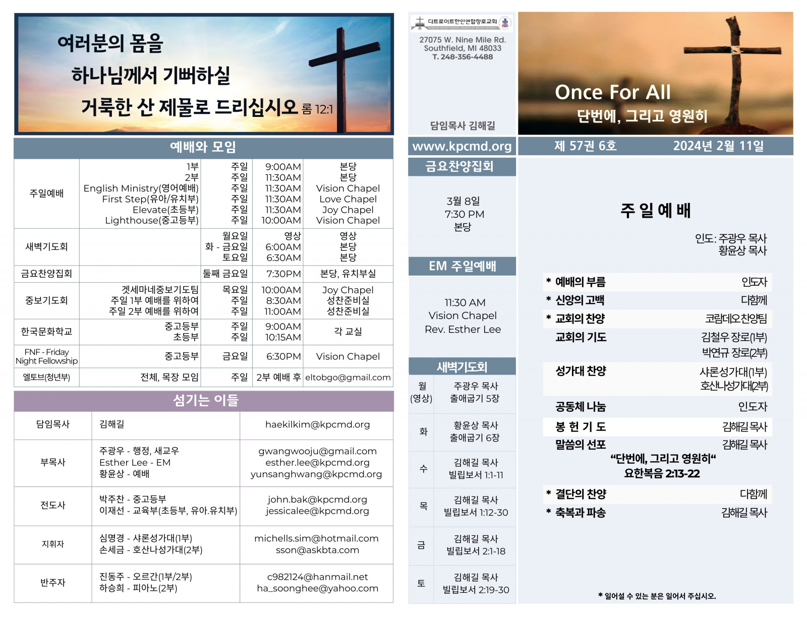 dc4d9a39eacb0e5e896113defa02260a_1707611223_6432.jpeg