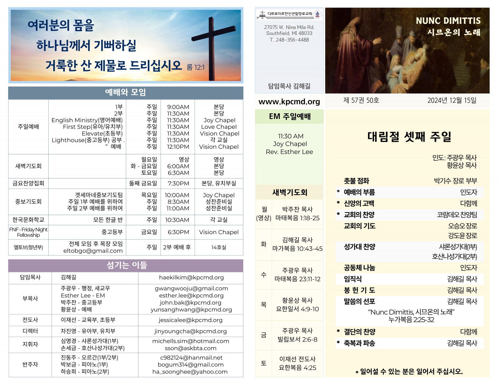 2dce8130dd21a9110651fb2d06e8d96d_1734266830_3494.jpg