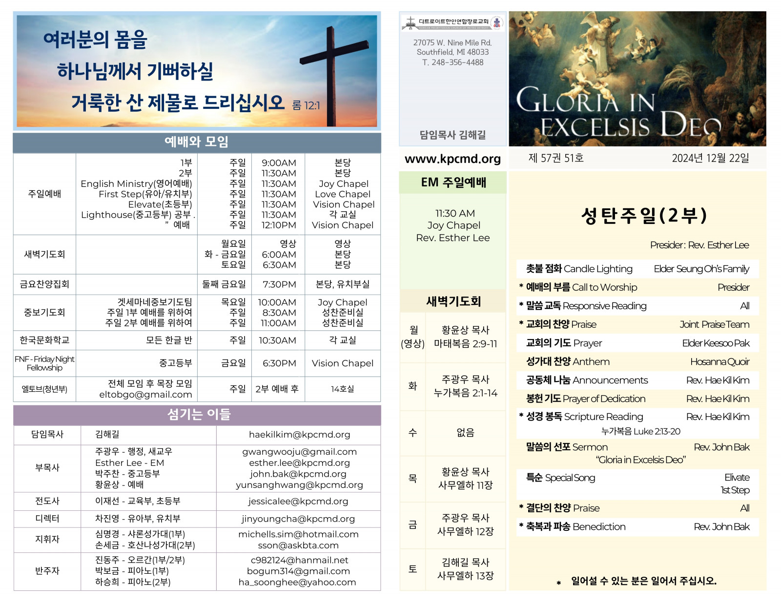 2dce8130dd21a9110651fb2d06e8d96d_1734824594_8204.jpg