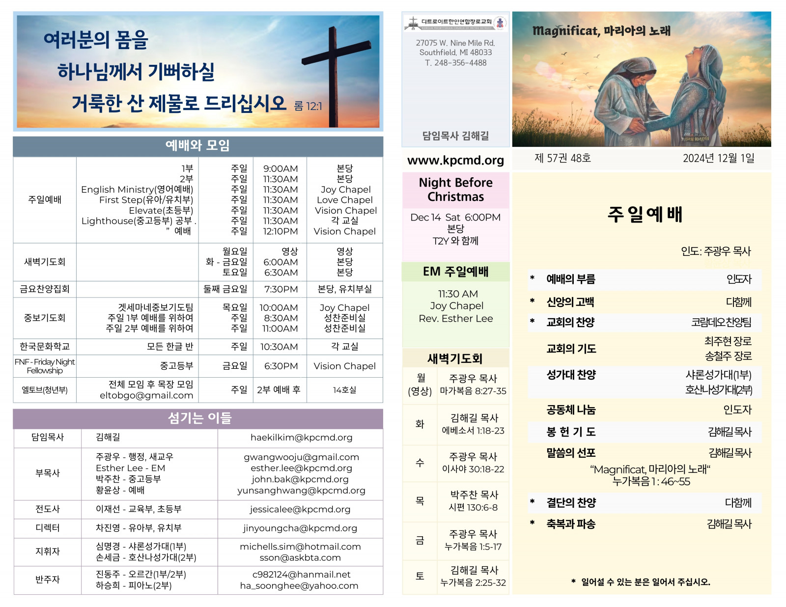 ddb9beaa981506a70a08c982f235ead2_1733059525_41.jpg