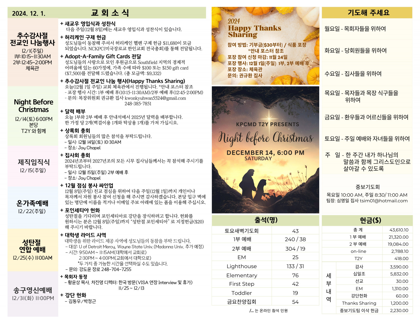 ddb9beaa981506a70a08c982f235ead2_1733059526_5624.jpg