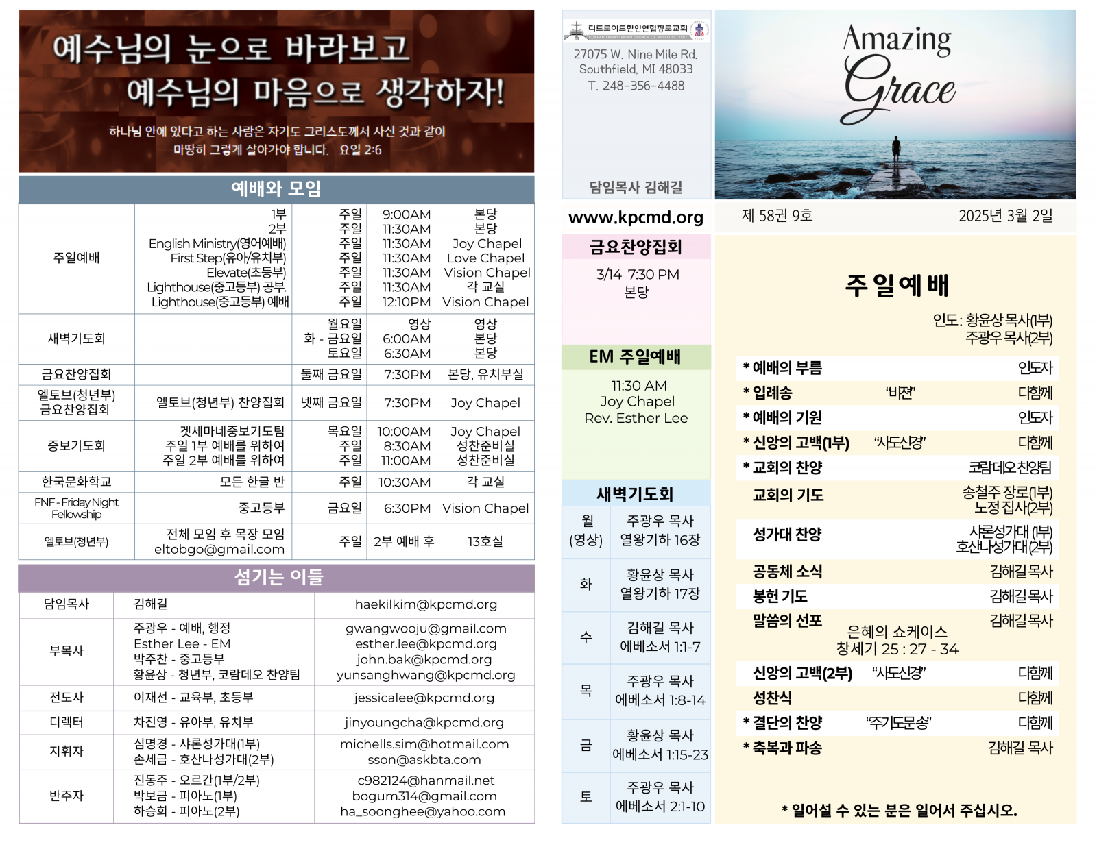 d5787fe136df6dcc978c0b3a0dfa4158_1740883830_1457.png